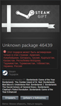 Borderlands 2 + Borderlands GOTY STEAM Gift - RU/CIS