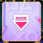 ⚫ПОКУПКА ИГР/ПОПОЛНЕНИЕ/ПОДПИСКИ PSN ТУРЦИЯ ⚫