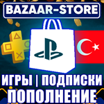 ⚫ПОКУПКА ИГР/ПОПОЛНЕНИЕ/ПОДПИСКИ PSN ТУРЦИЯ ⚫ - irongamers.ru