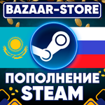 🚀 STEAM TOP-UP 💎⚡️ RUB , KZT ,  UAH , USD пополн - irongamers.ru