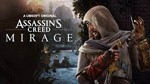Любой регион Assassin´s Creed Mirage Deluxe