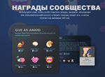 ОЧКИ СТИМ ПОИНТЫ НАГРАДЫ * АВТО-ДОСТАВКА 24/7 • СБП 0%
