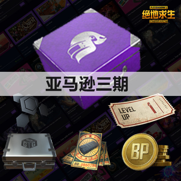 Amazon Prime PUBG三期 Supply Pack 2 купить ключ за 148.26 руб.