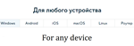 Ключи VPN 6 шт ВПН HideMy.name 6x24ч +Бонус hidemyname - irongamers.ru