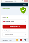 Ключи VPN 6 шт ВПН HideMy.name 6x24ч +Бонус hidemyname - irongamers.ru