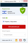 VPN Keys HideMy.name 6x24h +Bonus hidemyname - irongamers.ru