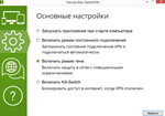 SEED4ME VPN БЕЗЛИМИТ до 5 мая 2024 ВПН Seed4.Me