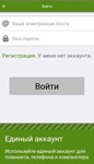 SEED4ME VPN БЕЗЛИМИТ до 3 мая 2024 ВПН Seed4.Me