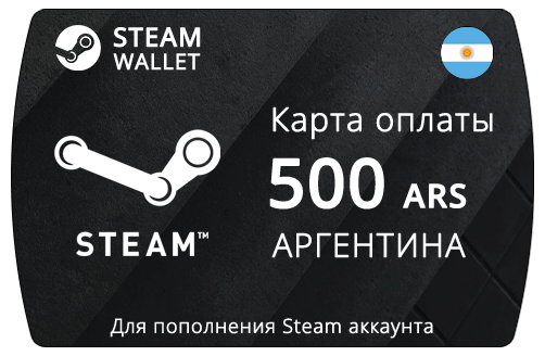 Steam Wallet Card 500 ARS Argentina🔵No fee