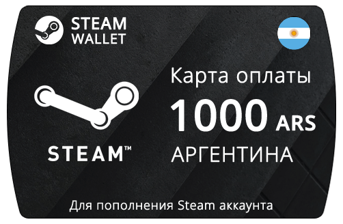 Steam Wallet Card 1000 ARS Argentina🔵No fee