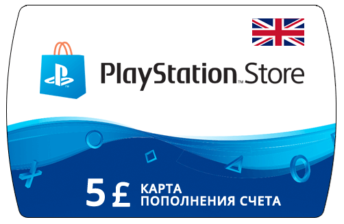 PlayStation Network Card 5 GBP (UK) 🔵 No fees