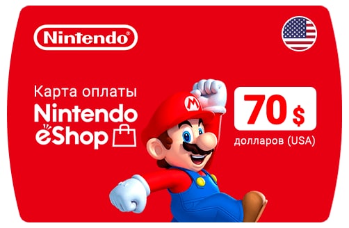 Nintendo eShop Card 70$ США 🔵No fee