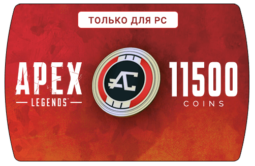 Apex Legends 11500 Coins (EA App)🔵No fee