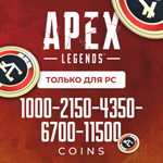 Apex Legends 1000-2150-4350-6700-11500 Coins🔵(EA App) - irongamers.ru