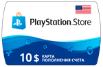 Карта PlayStation(PSN) 10$ USD (Долларов) 🔵США - irongamers.ru