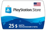 Карта PlayStation(PSN) 25$ USD (Долларов) 🔵США - irongamers.ru
