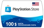 Карта PlayStation(PSN) 100$ USD (Долларов) 🔵США