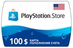 Карта PlayStation(PSN) 100$ USD (Долларов) 🔵США - irongamers.ru