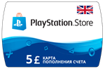 Карта PlayStation(PSN) 5 GBP (Фунтов)🔵UK