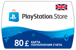 Карта PlayStation(PSN) 80 GBP (Фунтов)🔵UK
