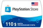 Карта PlayStation(PSN) 110$ USD (Долларов) 🔵США - irongamers.ru