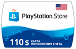 Карта PlayStation(PSN) 110$ USD (Долларов) 🔵США