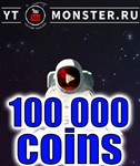 Promotional code Ytmonster.ru 100 000 coin