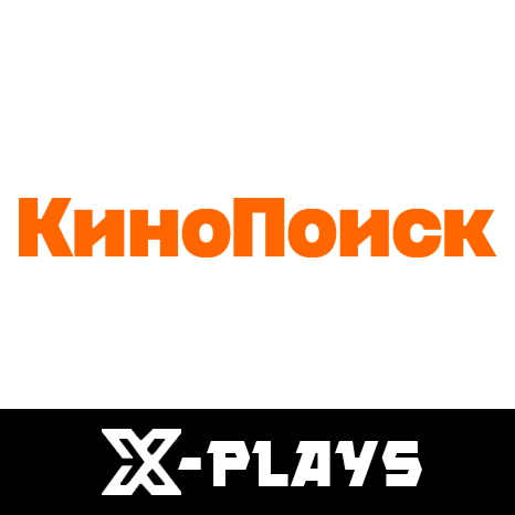 Купить ⭐ кинопоиск hd | 60 дней | яндекс плюс | инструкция Фотография ⭐ кинопоиск hd | 60 дней | яндекс плюс | инструкция