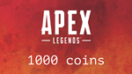 ✅Apex Legends:1000 COINS🔥(EA App) Global💎Без комиссии