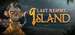 ✅ LAST RESORT ISLAND - Steam ключ REGION FREE+🎁БОНУСЫ - irongamers.ru