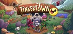 ✅ TINKERTOWN ⭐️ Стим Ключ - GLOBAL + 🎁 ПОДАРOК - irongamers.ru