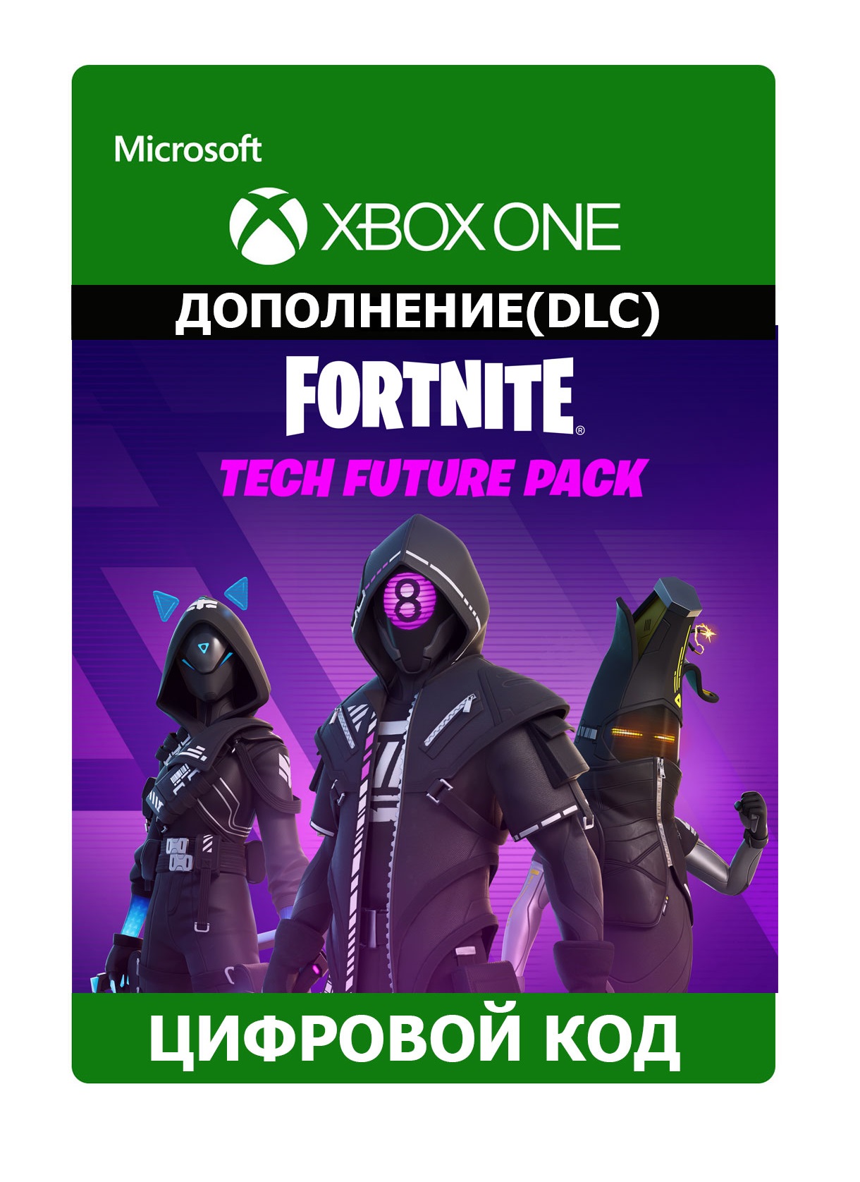 Buy Fortnite - Tech Future Pack Xbox key! Cheap price