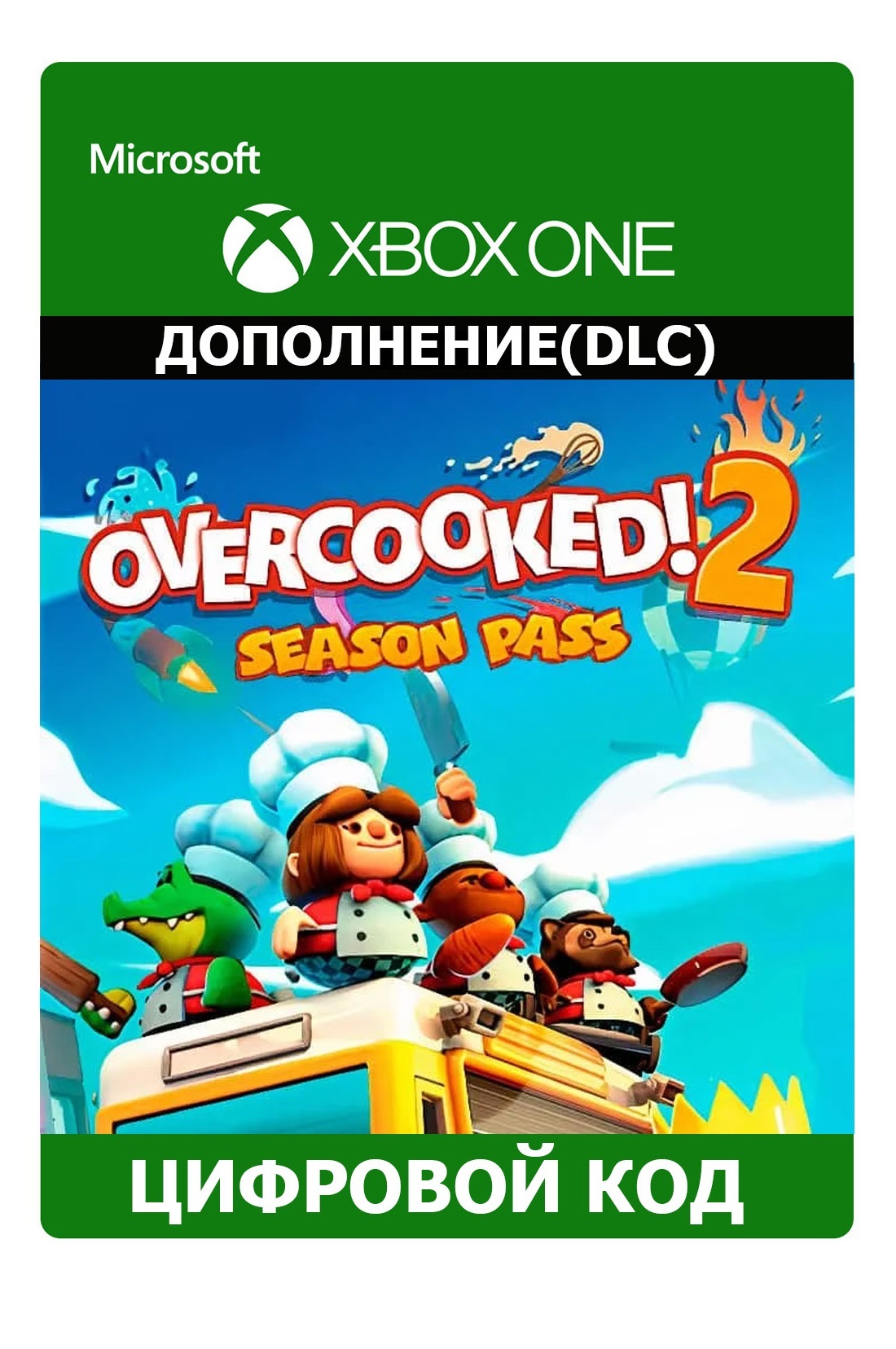 Overcooked! 2 + Season Pass DLC 🎮 XBOX ONE/X|S🎁🔑Ключ