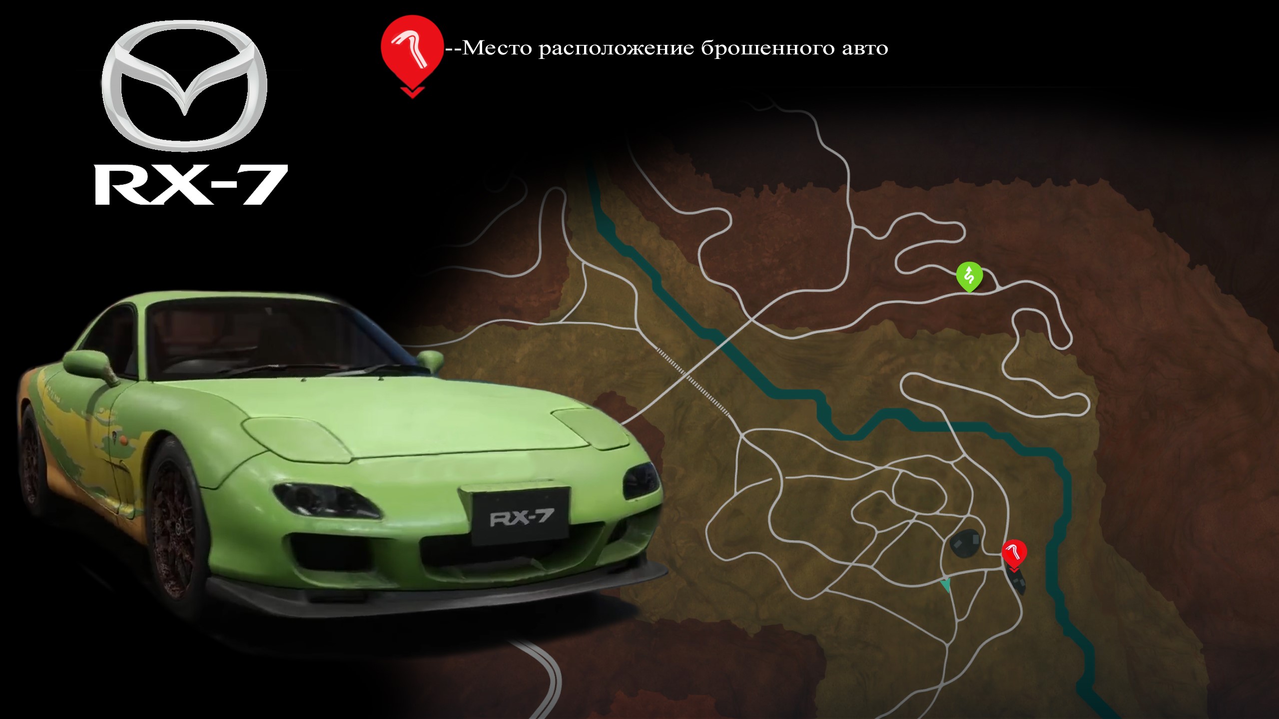 Need for speed payback трофеи карта
