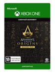 💖 Assassin&acute;s Creed® Истоки - Season Pass XBOX 🎁🔑