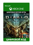 💖Diablo III: Eternal Collection 🎮XBOX ONE/X|S🎁🔑Ключ