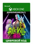 💖 Dead by Daylight: ALL-KILL 🎮 XBOX (DLC) 🎁🔑 Ключ - irongamers.ru