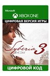 💖 Syberia 3 🎮 XBOX ONE - Series X|S - PC 🎁🔑Ключ - irongamers.ru