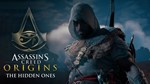 💖 Assassin&acute;s Creed Origins The Hidden Ones 🎮XBOX 🎁🔑