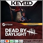 Dead by Daylight - Silent Hill Chapter * АВТО *0%