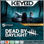 Dead by Daylight - Sadako Rising Chapter * АВТО *0%