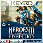 Heroes of Might and Magic 3 - HD Edition * АВТО *0%