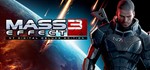 Mass Effect 3 (2012) Steam-RU🚀 АВТО 💳0% Карты - irongamers.ru