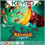 Rayman Legends Steam-RU * АВТО *0% Карты