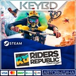 Riders Republic Steam-RU * АВТО *0% Карты