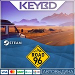 Road 96 Steam-RU * АВТО *0% Карты