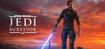 STAR WARS Jedi: Survivor™ - Deluxe 🚀АВТО 💳0% Карты