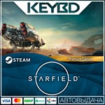 STARFIELD Digital Premium Edition Steam-RU * АВТО *0%