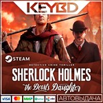 Sherlock Holmes: The Devil´s Daughter *АВТО *0% Карты