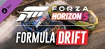 Forza Horizon 5 Formula Drift Pack 🚀 АВТО 💳0% Карты